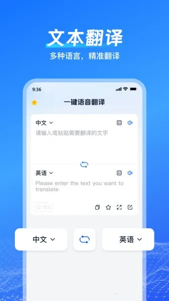 һ����������2026�ٷ����°汾v1.9.0.0 �ֻ���