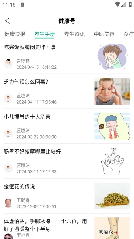 劲元堂2026官方最新版本 劲元堂2026官方最新版本