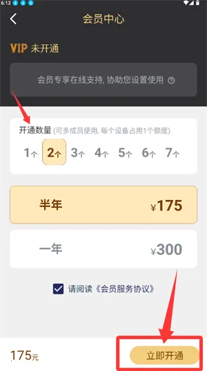 微同步(朋友圈同步软件) 微同步(朋友圈同步软件)