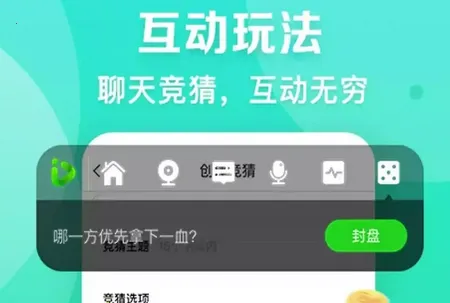爱奇艺播播机(主播直播助手) 爱奇艺播播机(主播直播助手)