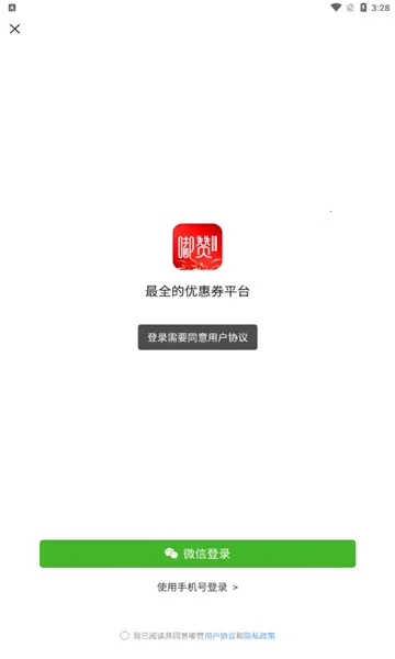 ���(���̵���ƽ̨)