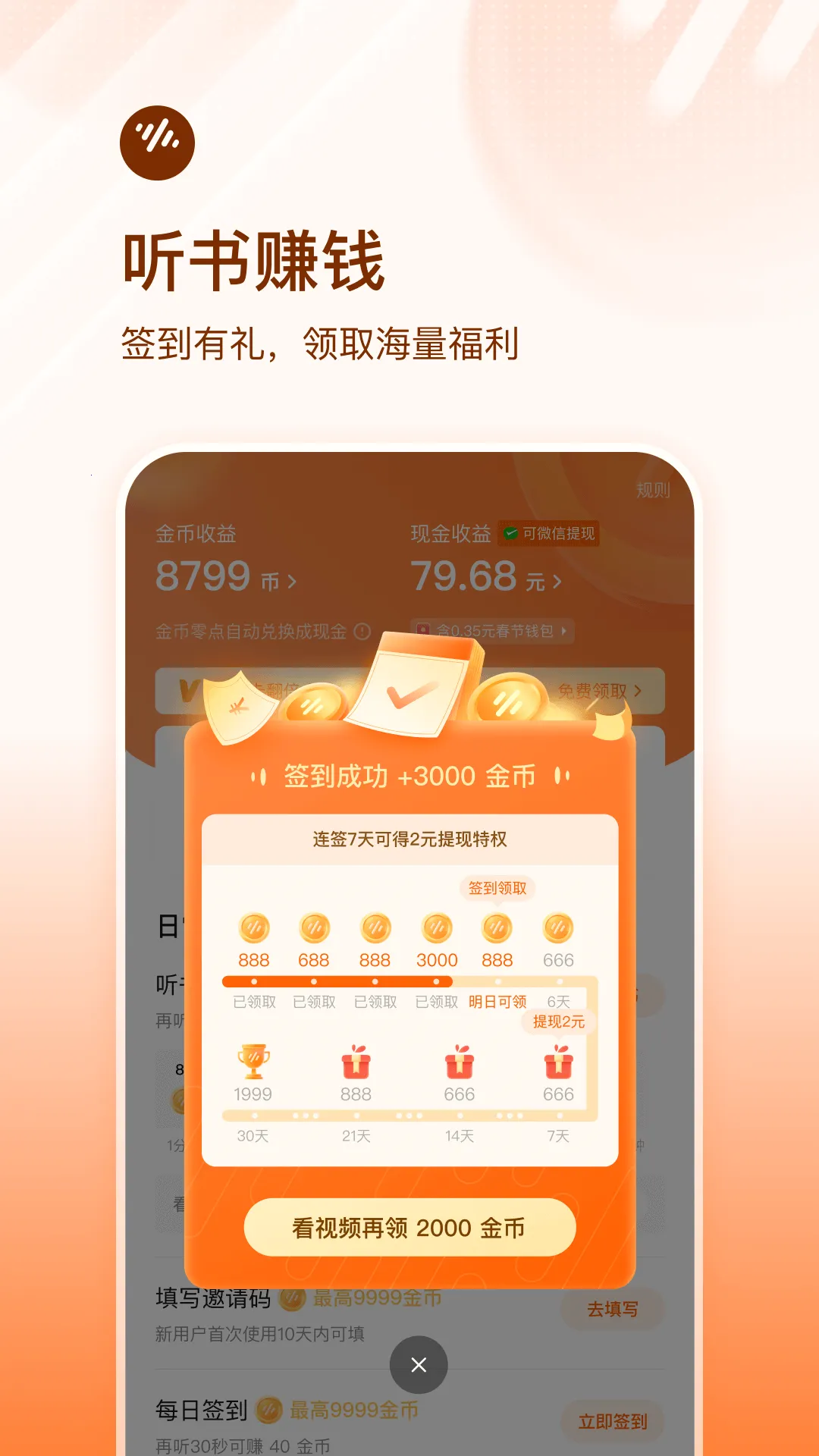 ��������2026���°汾v1.2.0.0 �ֻ���