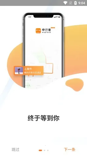 �����������ֻ���v2.1.0 ��׿��