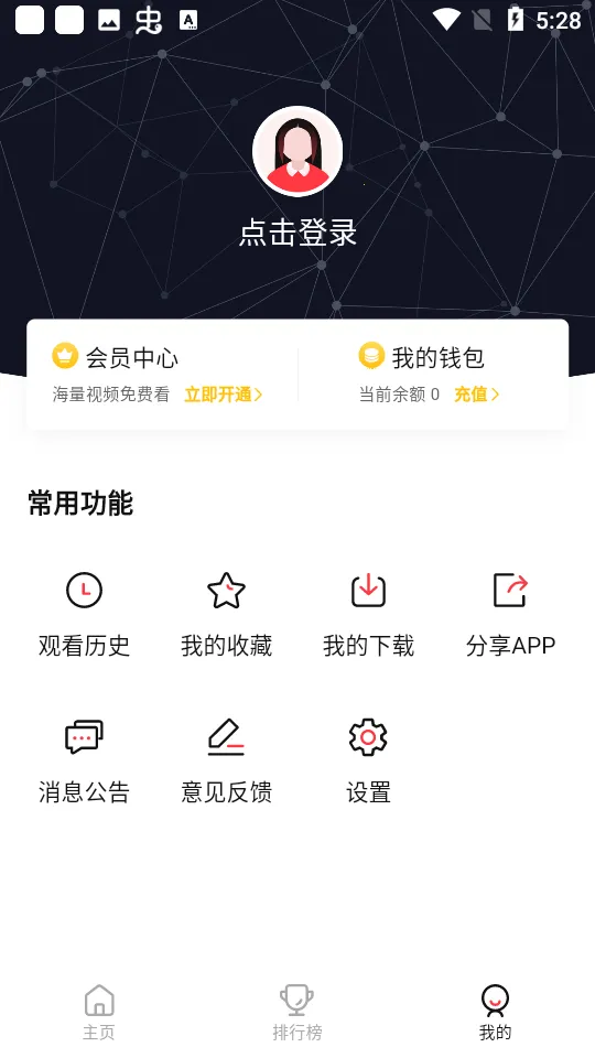 �ȷ������ֻ���v1.2.0 �ٷ�����