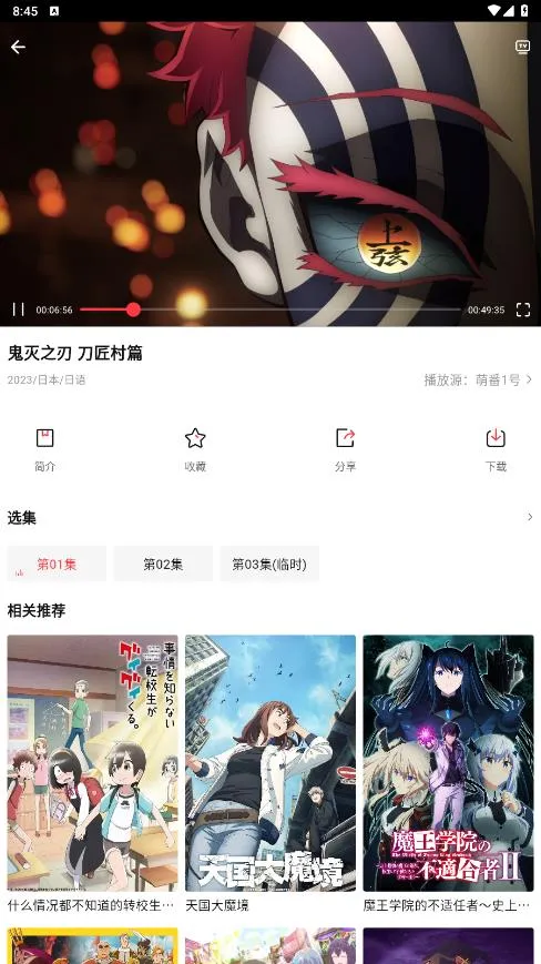�ȷ������ֻ���v1.2.0 �ٷ�����