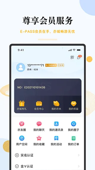 �����2026�ٷ����°汾v3.6.0 �ٷ�����