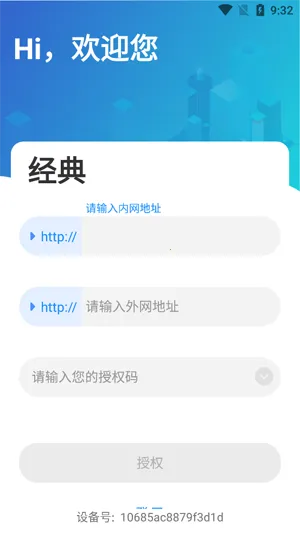 宏脉医生2026最新版本 宏脉医生2026最新版本