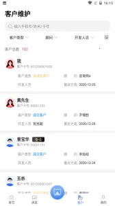 ����ҽ��2026���°汾v4.4.1.4 �ֻ���