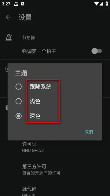 节拍器(音乐节拍调音器) 节拍器(音乐节拍调音器)