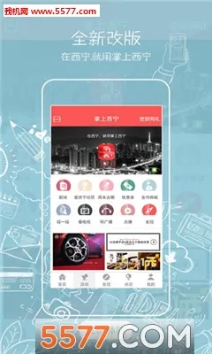 ��������(�����ۺϷ���̨)v7.1.6 ��׿��
