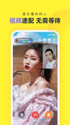 ����(�����罻ƽ̨)v2.0.0 ��Ѱ�