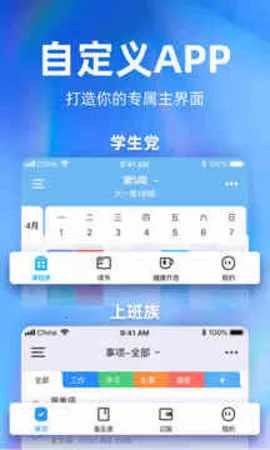 ʱ����2026���°汾v4.20.1 ��Ѱ�