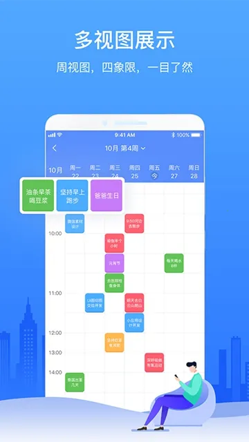 ʱ����2026���°汾v4.20.1 ��Ѱ�