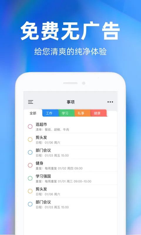 ʱ����2026���°汾v4.20.1 ��Ѱ�