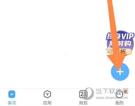时光序2026最新版本 时光序2026最新版本