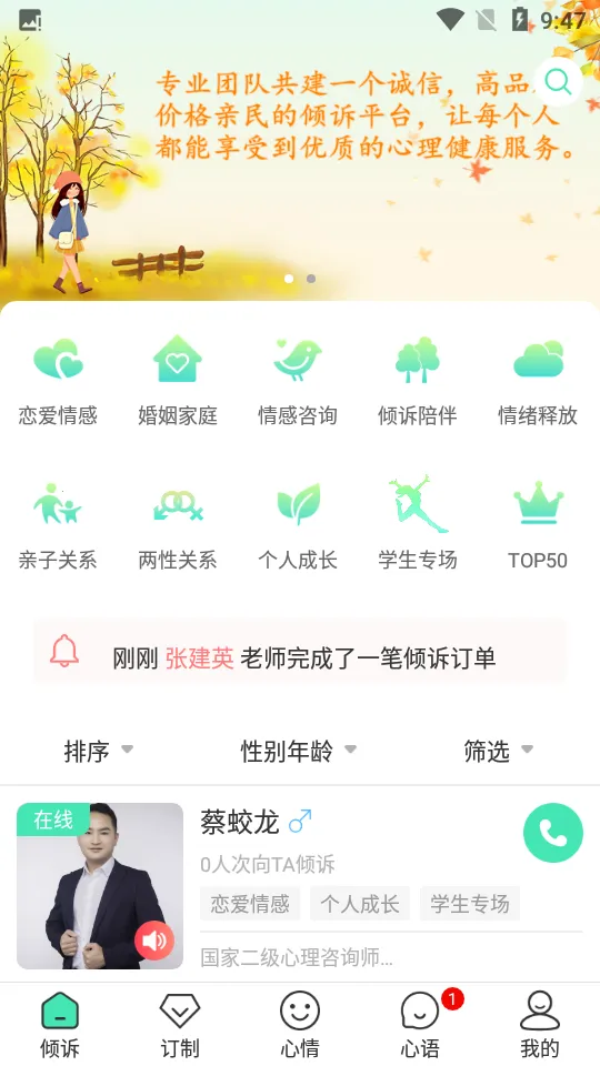 ��������(���������ѯ)v1.8.1 ��Ѱ�