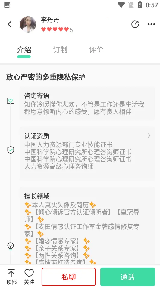 ��������(���������ѯ)v1.8.1 ��Ѱ�