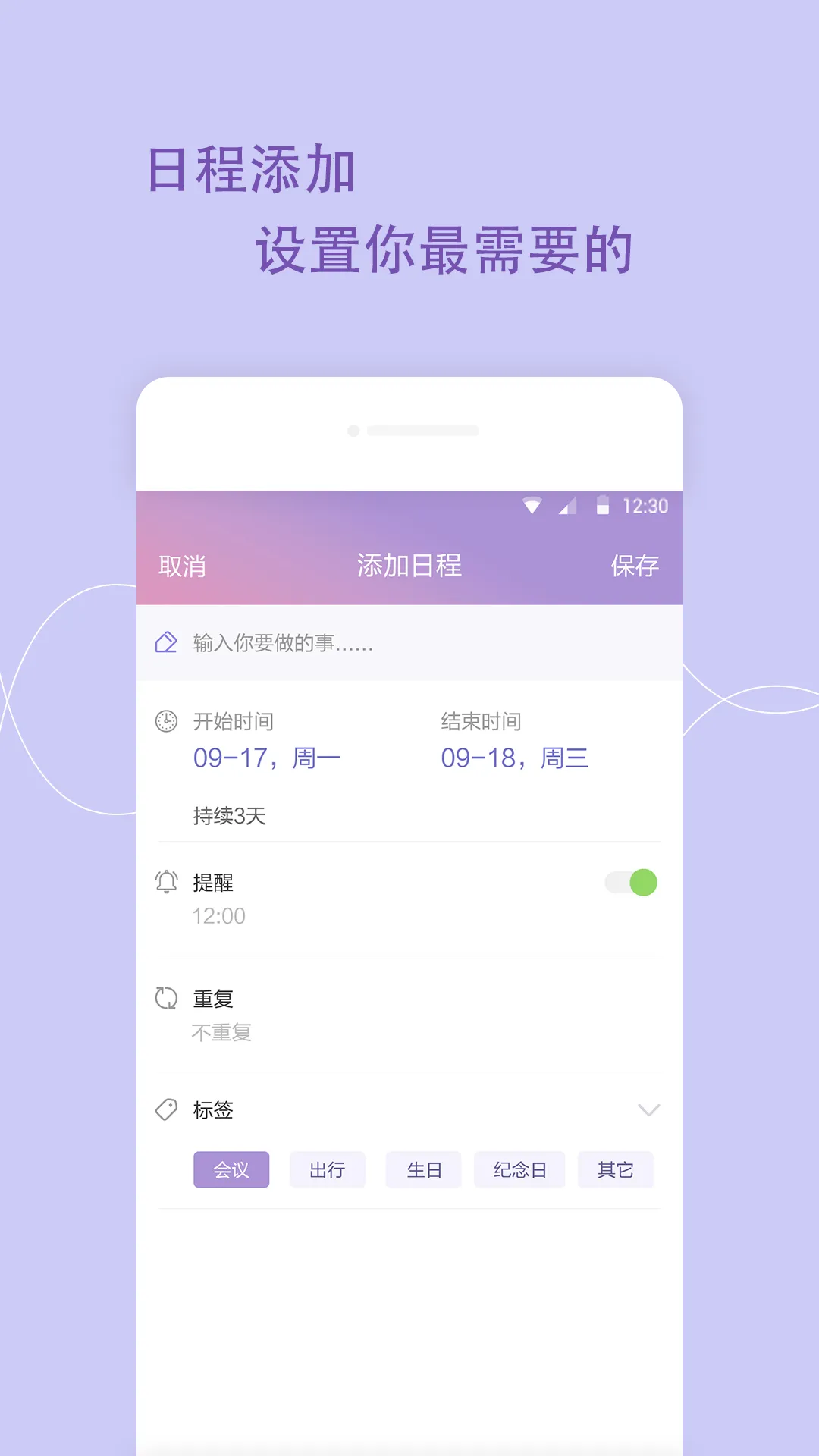 �ճ̹ܼ�(�ճ̹�������)v1.3.0 �ٷ�����