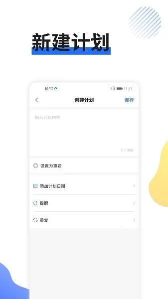 �ճ̹ܼ�(�ճ̹�������)v1.3.0 �ٷ�����