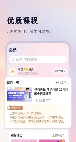 ����֪��(�鼮ѧϰƽ̨)v2.5.8.6 ��׿��