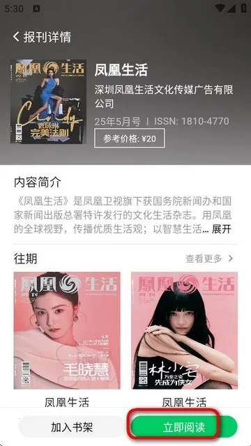 明悟知堂(书籍学习平台) 明悟知堂(书籍学习平台)