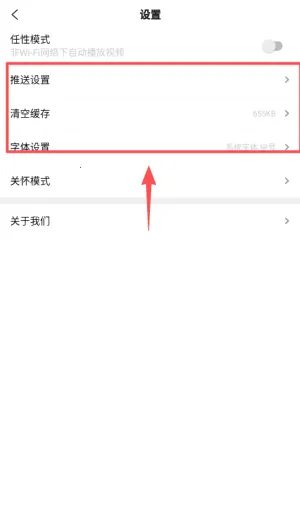 魅力崇仁安卓版手机版 魅力崇仁安卓版手机版