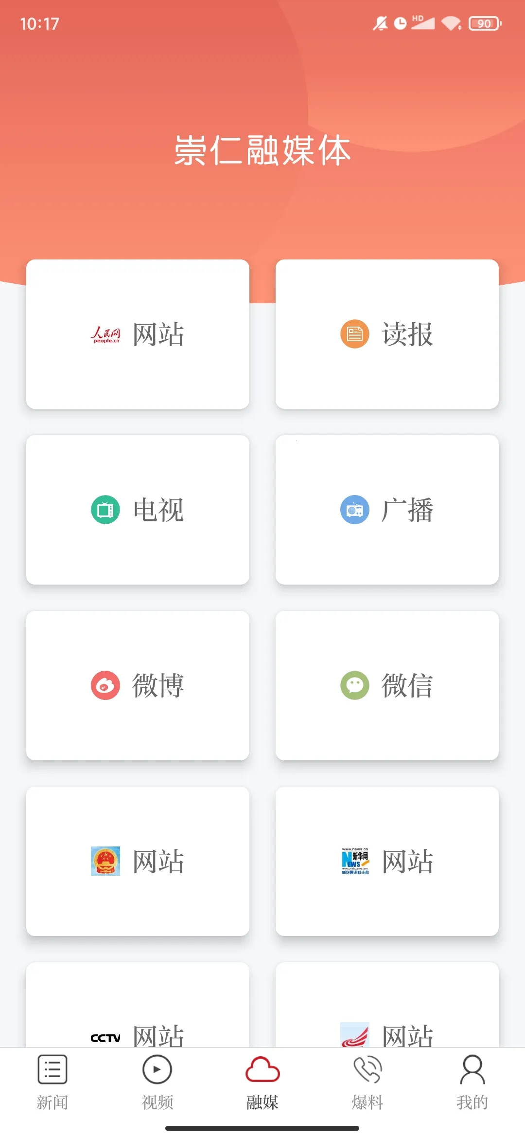 �������ʰ�׿���ֻ���v3.3.3 ��׿��
