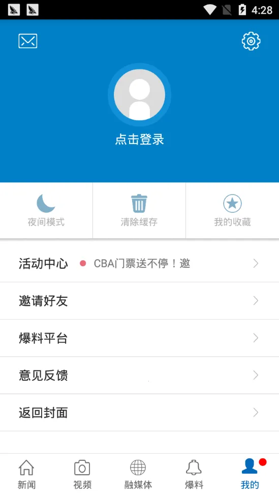 �������ʰ�׿���ֻ���v3.3.3 ��׿��