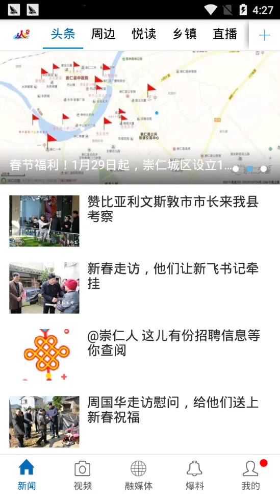 �������ʰ�׿���ֻ���v3.3.3 ��׿��