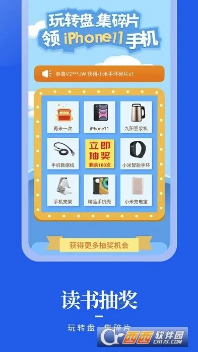 ����Ķ���׿���ֻ���v3.9.0 �ֻ���