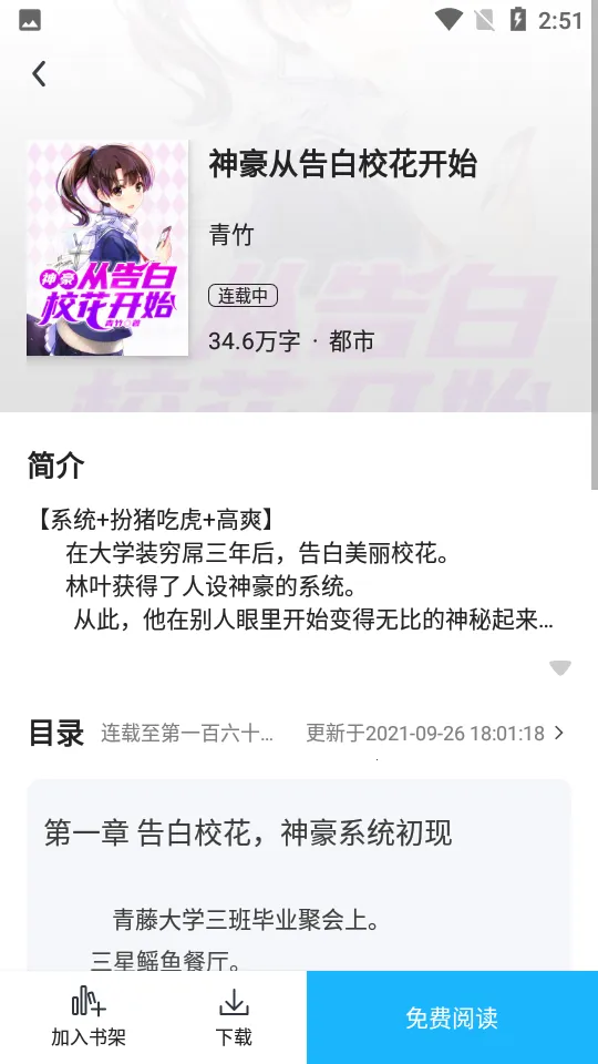 ����Ķ���׿���ֻ���v3.9.0 �ֻ���