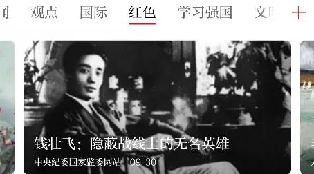 纯净资溪(资溪融媒体平台) 纯净资溪(资溪融媒体平台)