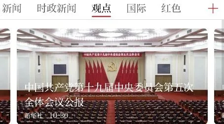 纯净资溪(资溪融媒体平台) 纯净资溪(资溪融媒体平台)