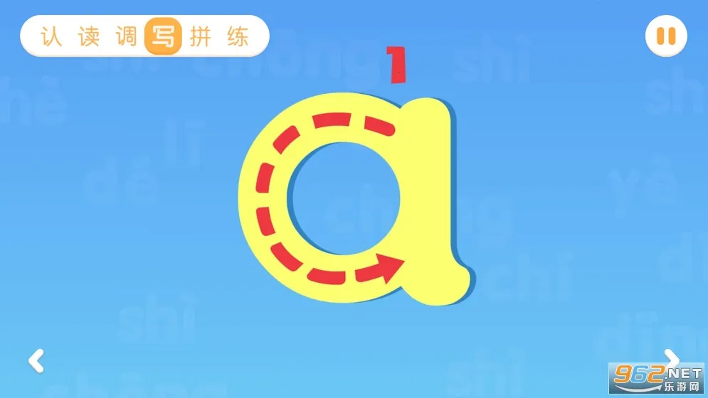 ������ʿƴ��(�׶�ƴ�����ƽ̨)v12.60.10.00 �ֻ���