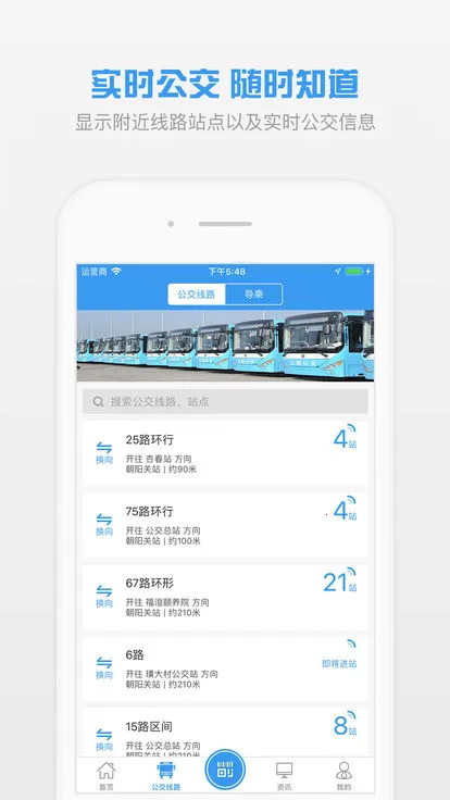 ȫ��ͨ2026�ٷ����°汾v1.9.23 ��Ѱ�