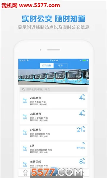 ȫ��ͨ2026�ٷ����°汾v1.9.23 ��Ѱ�