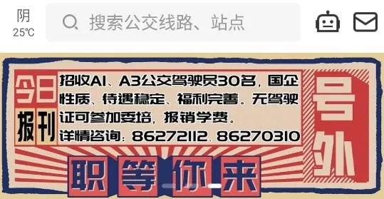ȫ��ͨ2026�ٷ����°汾