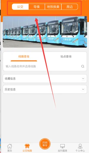 ȫ��ͨ2026�ٷ����°汾