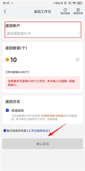 泛嘉行2026下载安装 泛嘉行2026下载安装
