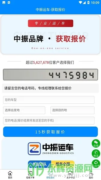 �����˳�(��������ƽ̨)v1.0.0 �ٷ�����
