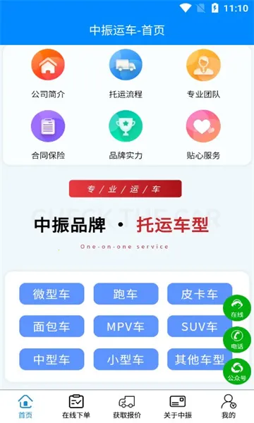 �����˳�(��������ƽ̨)v1.0.0 �ٷ�����