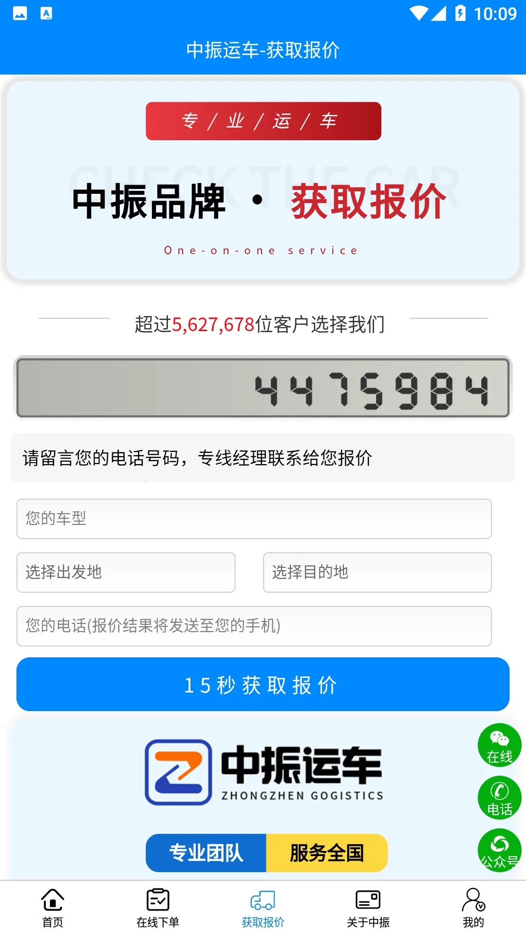 �����˳�(��������ƽ̨)v1.0.0 �ٷ�����