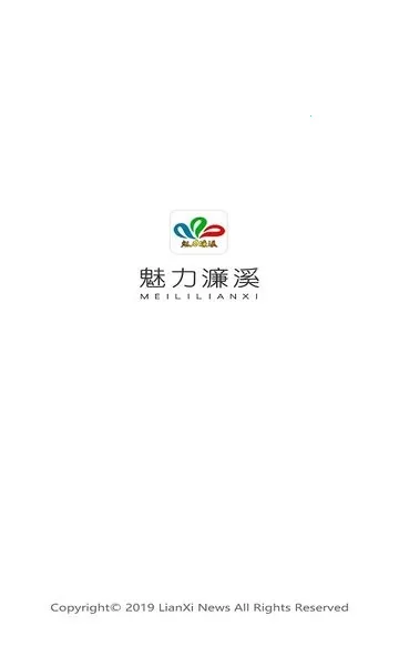 �����Ϫ2026���ذ�װv3.3.5 �ֻ���