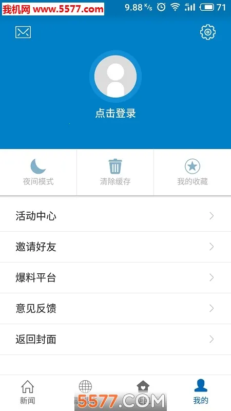 �����Ϫ2026���ذ�װv3.3.5 �ֻ���