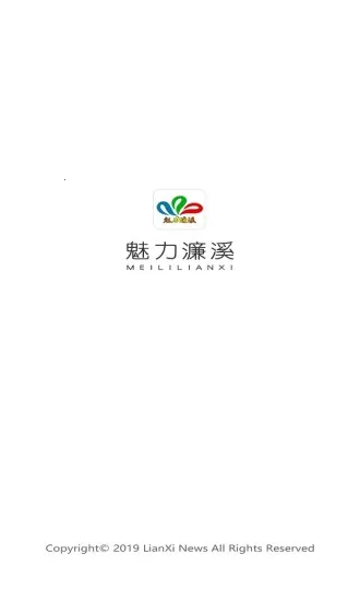 魅力濂溪2026下载安装 魅力濂溪2026下载安装