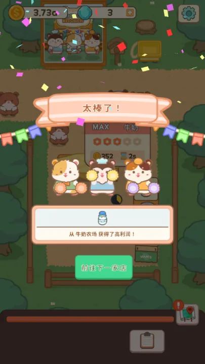 ��ķ����2026�ٷ����°汾v1.0.10 ��׿��