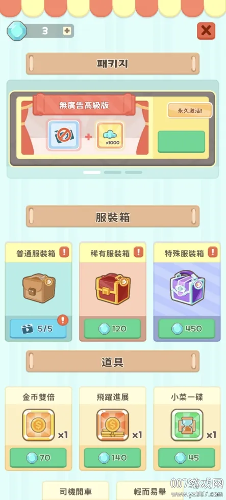 ��ķ����2026�ٷ����°汾v1.0.10 ��׿��