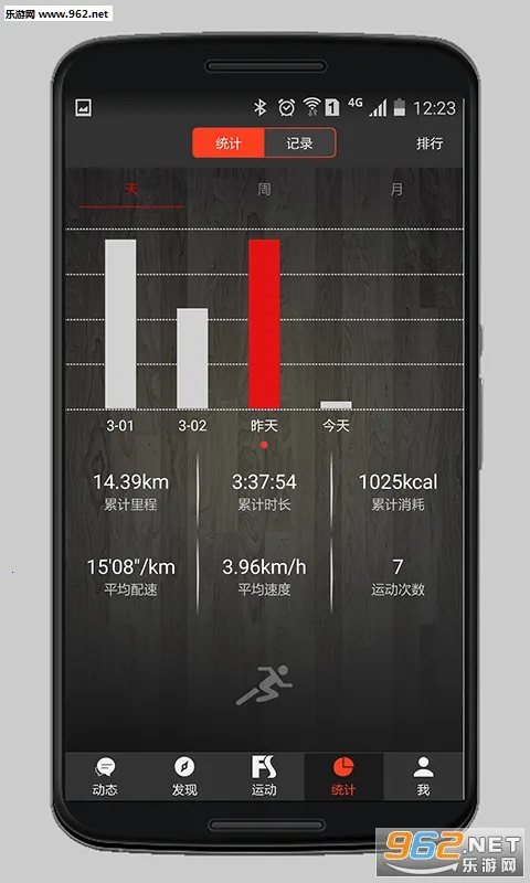 �˶��㰲׿���ֻ���v5.3.5 �ٷ�����