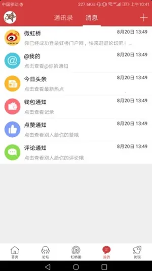 �����Ż���2026���ذ�װv7.9.3 �ٷ�����