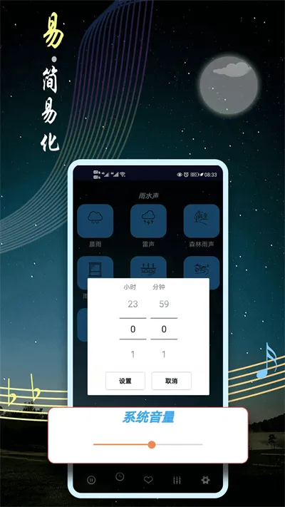 ˯������v1.0.5 �ٷ�����